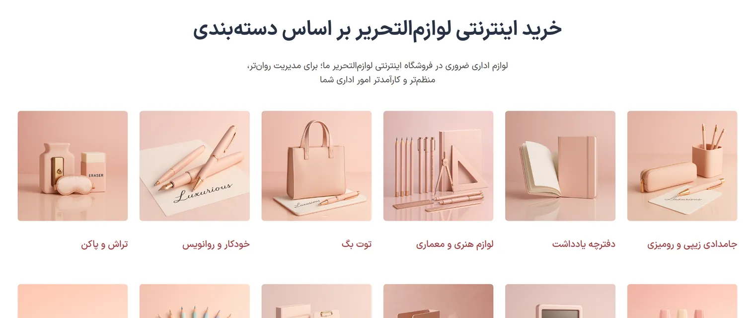 نمای سایت مکس‌بو
